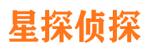 房山侦探公司